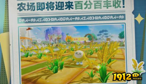 蛋仔派对农场收藏模式怎么玩 蛋仔派对农场收藏模式玩法介绍 蛋仔派对农场收藏模式怎么玩 蛋仔派对农场收藏模式玩法介绍