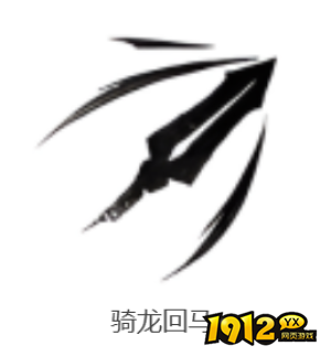 燕云十六声骑龙回马奇术技能效果是什么 燕云十六声骑龙回马奇术技能效果介绍 燕云十六声骑龙回马奇术技能效果是什么 燕云十六声骑龙回马奇术技能效果介绍