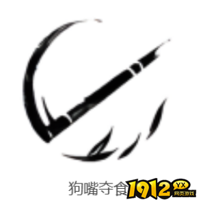 燕云十六声狗嘴夺食奇术技能效果是什么 燕云十六声狗嘴夺食奇术技能效果介绍 燕云十六声狗嘴夺食奇术技能效果是什么 燕云十六声狗嘴夺食奇术技能效果介绍