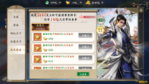 《上古传说BT》元宝如何获取 元宝获取攻略 《上古传说BT》元宝如何获取 元宝获取攻略