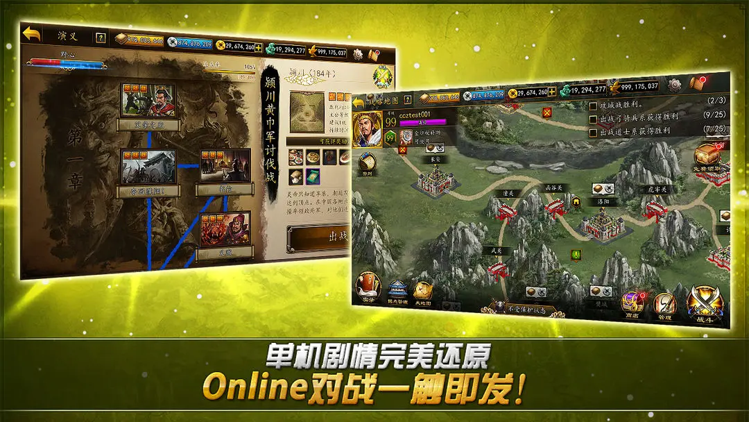 光荣曹操传兑换码亲测有效-通用礼包码大全 光荣曹操传兑换码亲测有效-通用礼包码大全