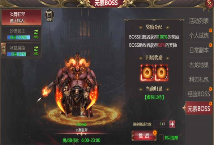 元素灵盘玩法上线!《龙域世界》战力飙升新攻略! 元素灵盘玩法上线!《龙域世界》战力飙升新攻略!