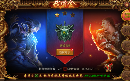 新手必收!梦回江湖武道会最强参赛指南 新手必收!梦回江湖武道会最强参赛指南