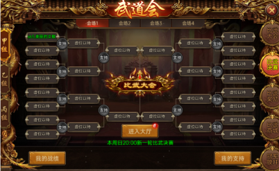 新手必收!梦回江湖武道会最强参赛指南 新手必收!梦回江湖武道会最强参赛指南