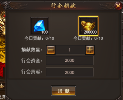 维京传奇行会帮贡怎么刷?这份攻略让你效率翻倍 维京传奇行会帮贡怎么刷?这份攻略让你效率翻倍