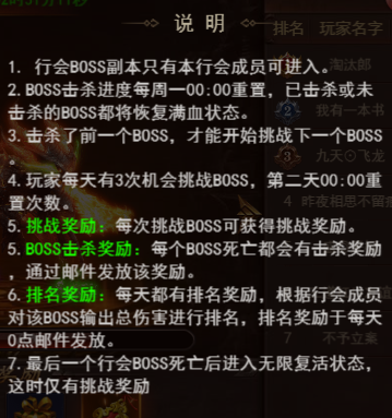 维京传奇行会帮贡怎么刷?这份攻略让你效率翻倍 维京传奇行会帮贡怎么刷?这份攻略让你效率翻倍