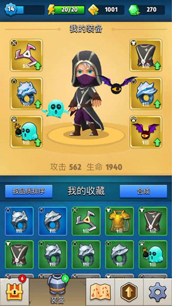 我的勇者游侠疯藤乱舞技能怎么搭配 我的勇者游侠疯藤乱舞技能搭配介绍 我的勇者游侠疯藤乱舞技能怎么搭配 我的勇者游侠疯藤乱舞技能搭配介绍