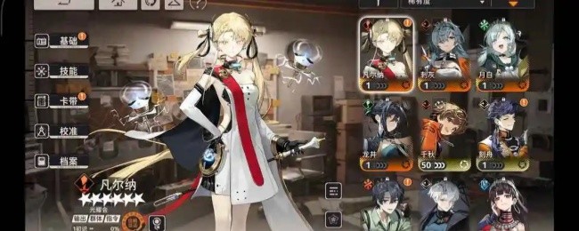 新月同行凡尔纳技能加点怎么选 新月同行凡尔纳技能加点顺序建议 新月同行凡尔纳技能加点怎么选 新月同行凡尔纳技能加点顺序建议