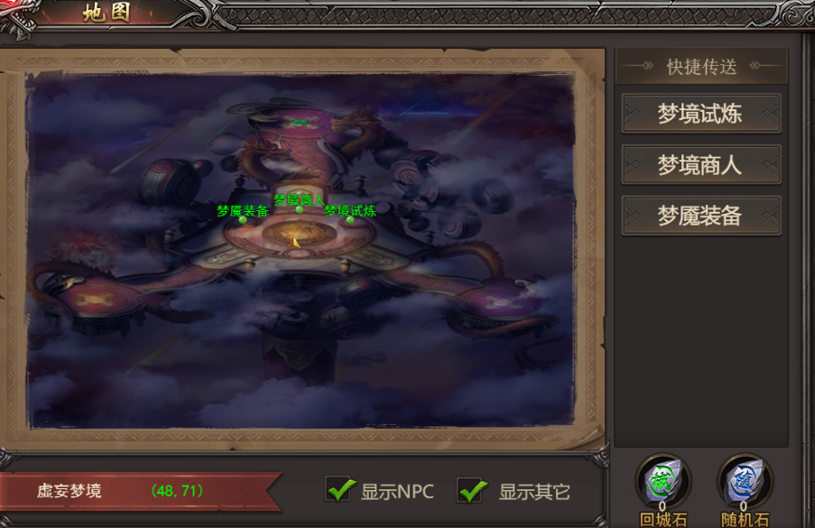 战力翻倍!王者之心2虚妄梦境最强阵容搭配指南 战力翻倍!王者之心2虚妄梦境最强阵容搭配指南