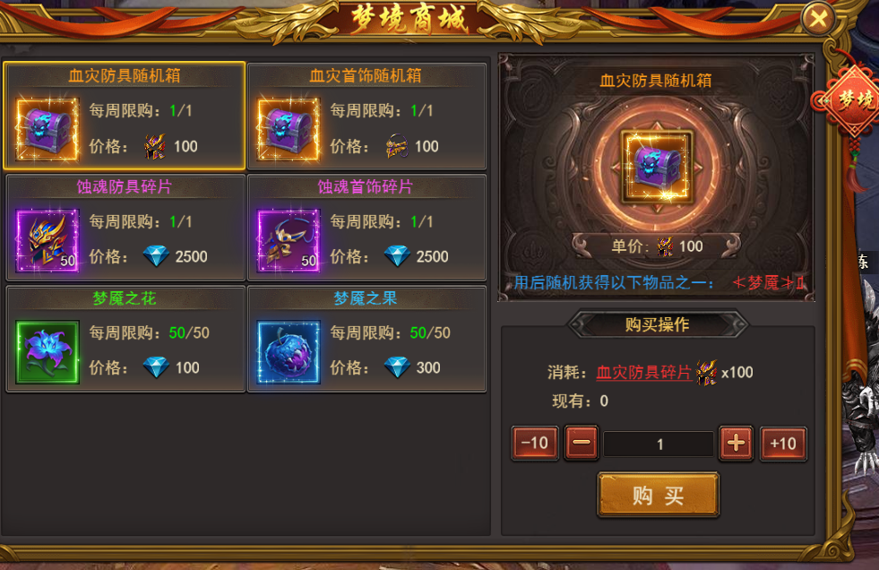 战力翻倍!王者之心2虚妄梦境最强阵容搭配指南 战力翻倍!王者之心2虚妄梦境最强阵容搭配指南