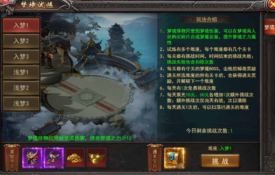 战力翻倍!王者之心2虚妄梦境最强阵容搭配指南 战力翻倍!王者之心2虚妄梦境最强阵容搭配指南