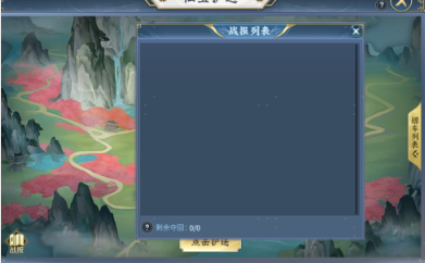 《大天神》仙宝护送系统全攻略 《大天神》仙宝护送系统全攻略