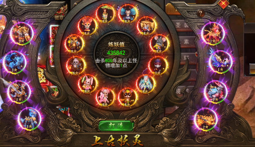 维京传奇妖灵系统全攻略,提升战力必备 维京传奇妖灵系统全攻略,提升战力必备