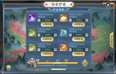 新手必看!大天神灵兽系统快速上手攻略大公开 新手必看!大天神灵兽系统快速上手攻略大公开