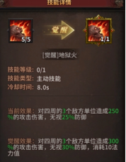 《暗黑大天使》技能觉醒!全新战斗体验震撼来袭! 《暗黑大天使》技能觉醒!全新战斗体验震撼来袭!