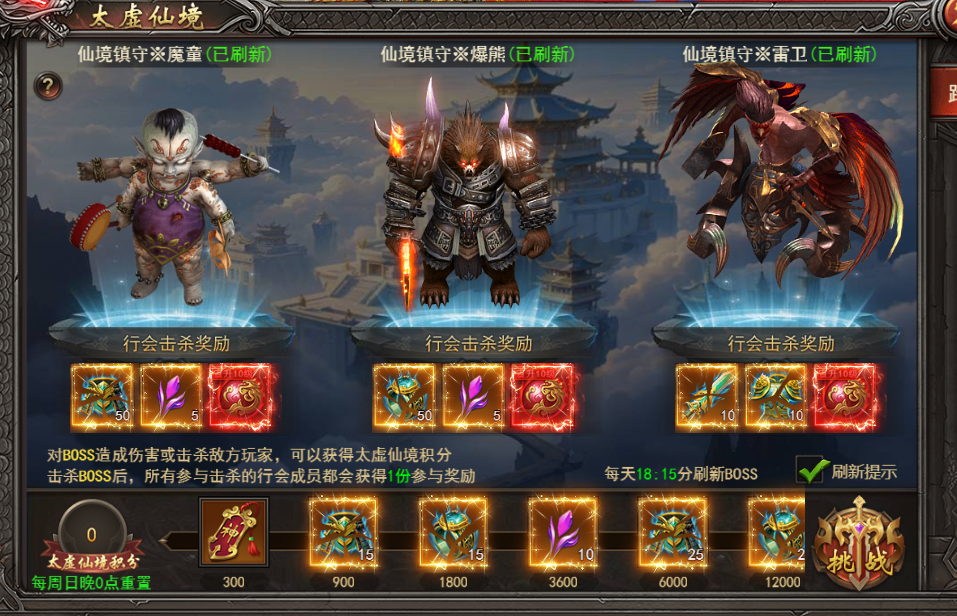 新手必看!王者之心2太虚仙境全关卡通关路线图解 新手必看!王者之心2太虚仙境全关卡通关路线图解