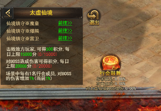 新手必看!王者之心2太虚仙境全关卡通关路线图解 新手必看!王者之心2太虚仙境全关卡通关路线图解