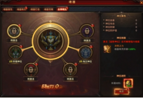 众神之力觉醒!《暗黑大天使》魂器玩法上线,战力突破新极限! 众神之力觉醒!《暗黑大天使》魂器玩法上线,战力突破新极限!