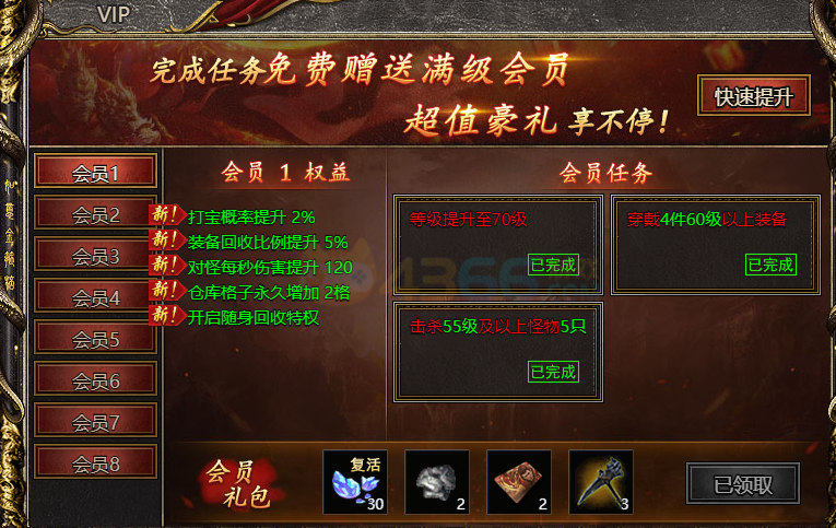 白蛇传奇开荒指南！前期打宝概率提升秘诀公开