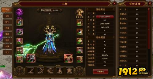 《裁决战歌BT》角色系统怎么玩 角色系统玩法介绍 《裁决战歌BT》角色系统怎么玩 角色系统玩法介绍