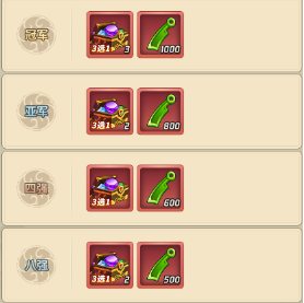 《大仙侠》最强御灵师怎么玩 最强御灵师玩法介绍