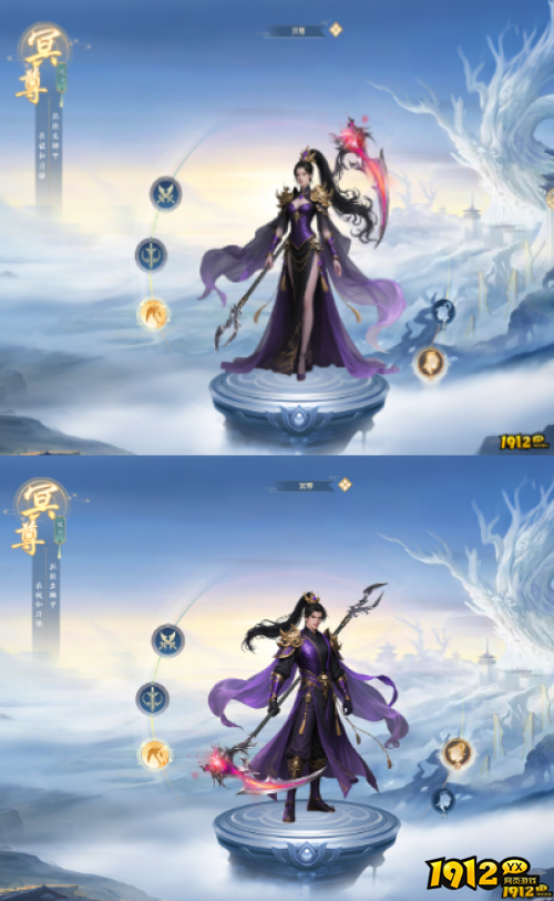 《圣堂》冥尊职业怎么样 冥尊职业介绍