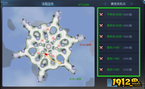 《仙魔劫》跨服怎么玩 跨服玩法介绍