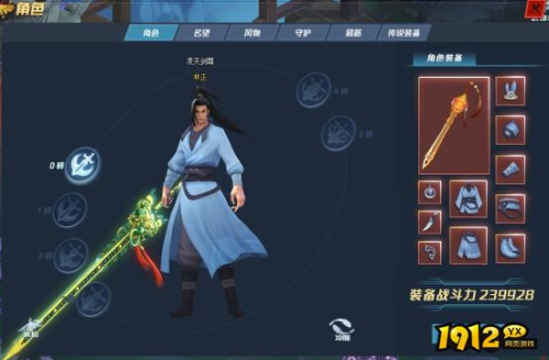 《我在江湖》角色系统怎么玩 角色系统介绍