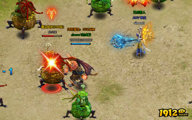 《新神戒BT》围剿魔盗玩法攻略指南