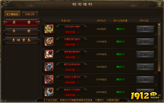 最后，欢迎各位玩家加入我们的游戏服务群(群号:764171087)，本群为大家提供【页游折扣福利】【手游折扣福利】【H5游戏折扣福利】，私聊群主即可为您服务。PS:点击可以一键加群