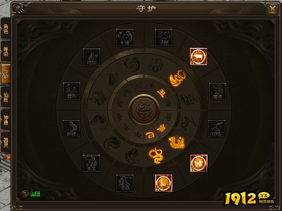 《新神戒BT》生肖守护玩法与奖励攻略