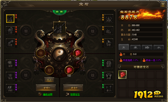 《新神戒BT》宝石开孔方法与技巧攻略 《新神戒BT》宝石开孔方法与技巧攻略