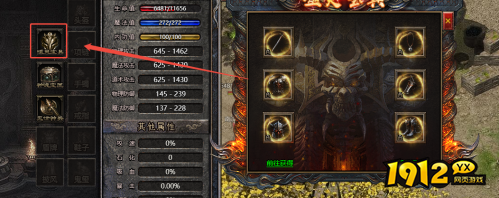 噬灵装备全解析，《传奇盛世2》玩家必看攻略！