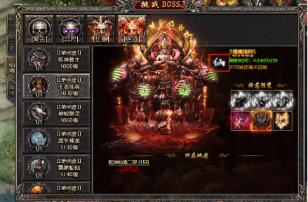 第四大陆开启！《传奇盛世2》全新地图玩法大揭秘