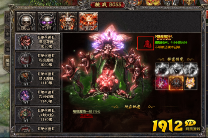 第四大陆开启！《传奇盛世2》全新地图玩法大揭秘