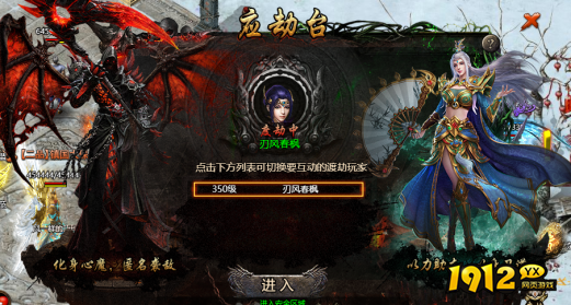 第四大陆开启！《传奇盛世2》全新地图玩法大揭秘