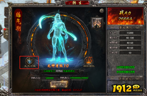 第四大陆开启！《传奇盛世2》全新地图玩法大揭秘