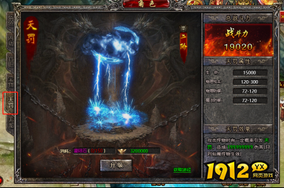 第四大陆开启！《传奇盛世2》全新地图玩法大揭秘