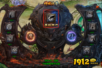 第四大陆开启！《传奇盛世2》全新地图玩法大揭秘