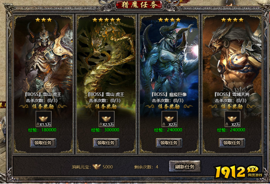 《传奇盛世2》降妖除魔玩法与奖励攻略 《传奇盛世2》降妖除魔玩法与奖励攻略