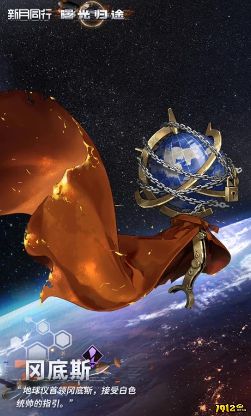 新月同行冈底斯技能怎么样 新月同行冈底斯技能介绍