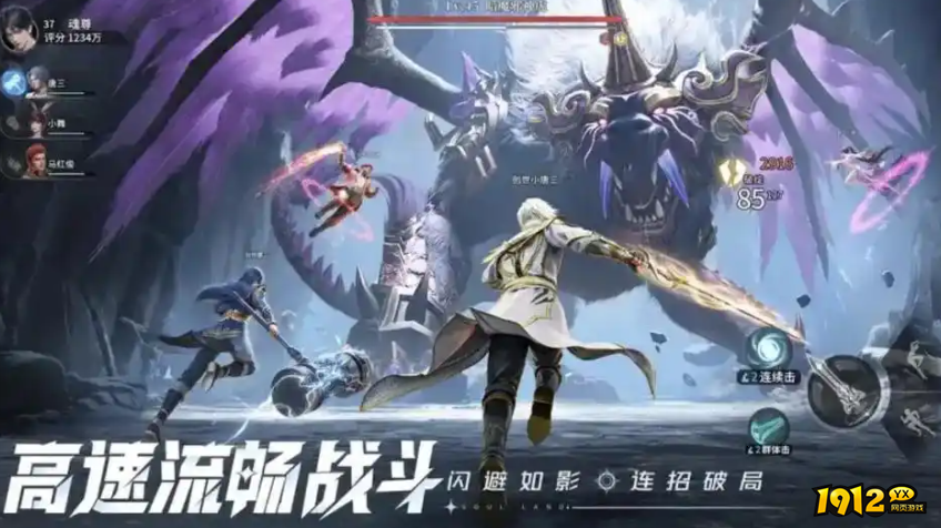 斗罗大陆:猎魂世界武魂怎么获得 斗罗大陆:猎魂世界武魂获得攻略 斗罗大陆:猎魂世界武魂怎么获得 斗罗大陆:猎魂世界武魂获得攻略