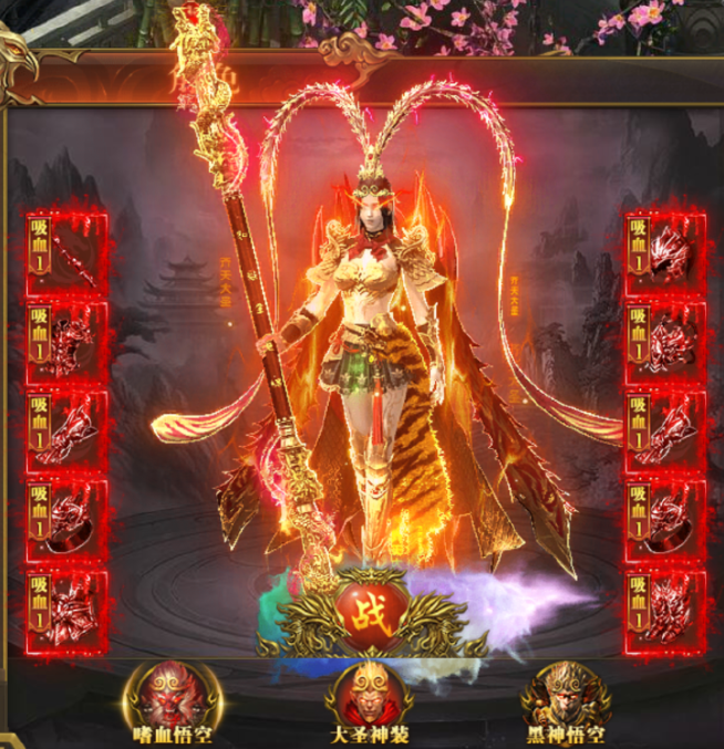 2025热门网游《开天西游》神装系统深度攻略解析