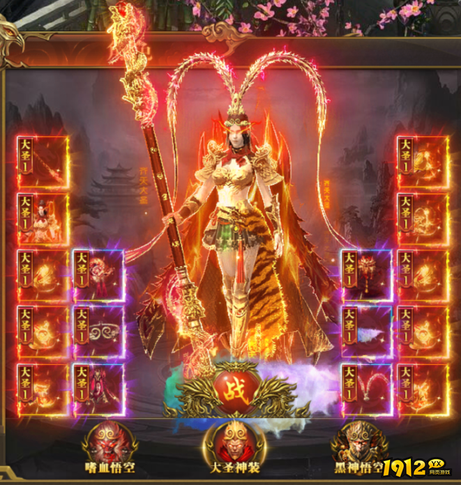 2025热门网游《开天西游》神装系统深度攻略解析