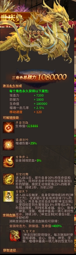 暗黑大天使耀世庆典狂欢！新服开启，首充翻倍送神装！