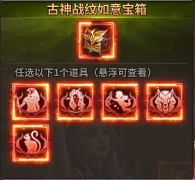 独家爆料！暗黑大天使异宝阁隐藏奖励，手慢无！