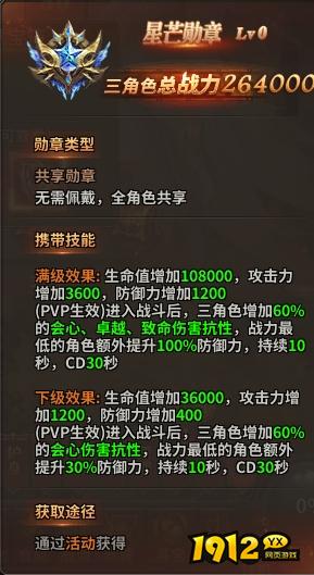 独家爆料！暗黑大天使异宝阁隐藏奖励，手慢无！