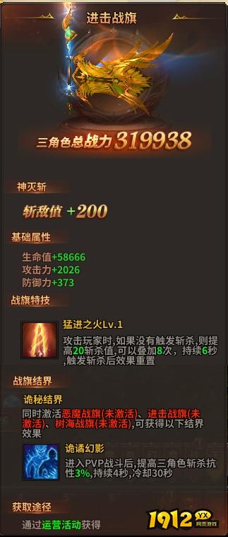 独家爆料！暗黑大天使异宝阁隐藏奖励，手慢无！