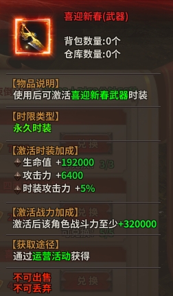 独家爆料!暗黑大天使异宝阁隐藏奖励,手慢无! 独家爆料!暗黑大天使异宝阁隐藏奖励,手慢无!