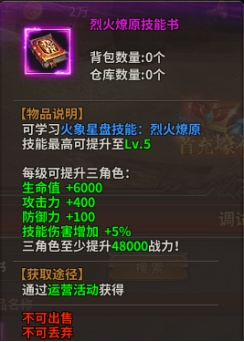 暗黑大天使开心鉴宝！稀有装备免费送，欧皇速来领福利！